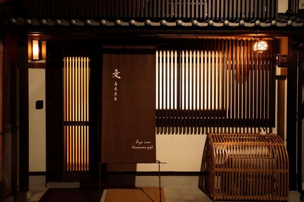 Aya inn Kyoto 